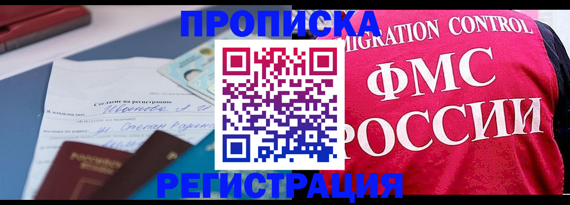 форма 3 в Шарье